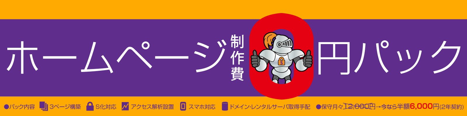 パソコン用の画像